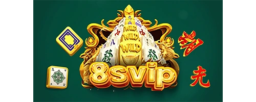 download svip 8